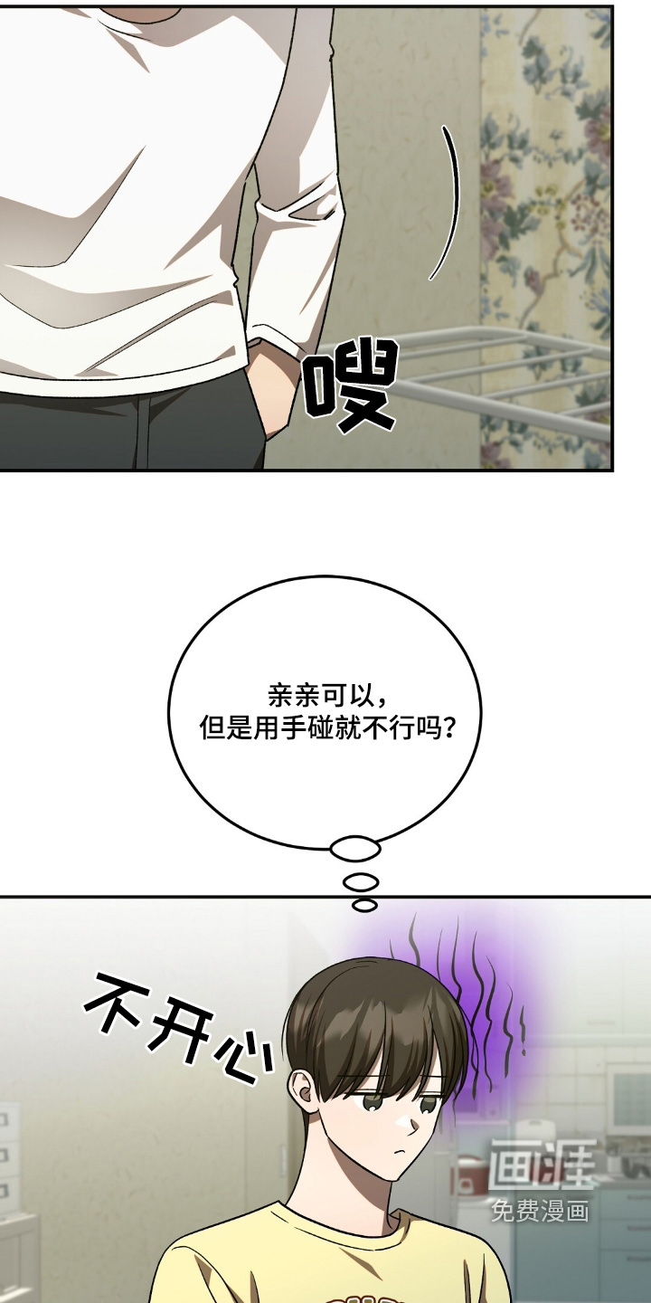第86话14
