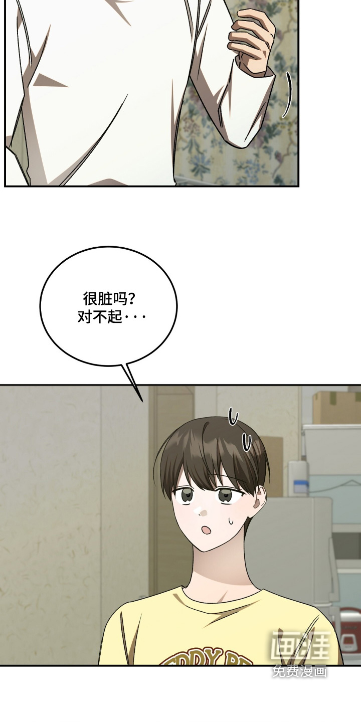 第86话13