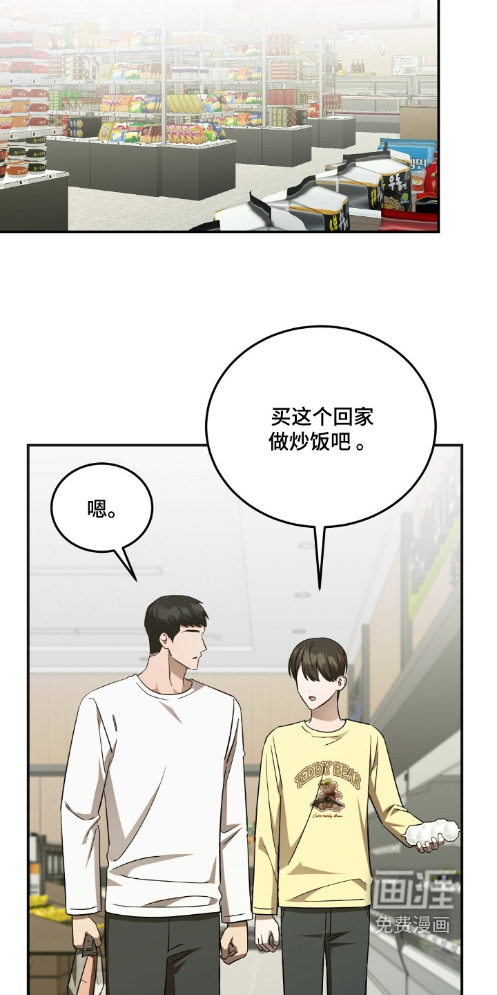 第86话16