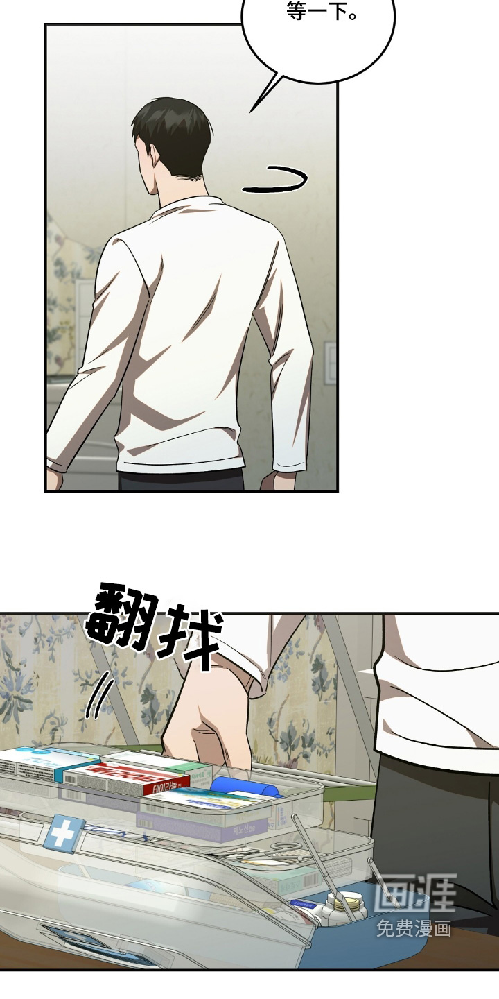 第86话8