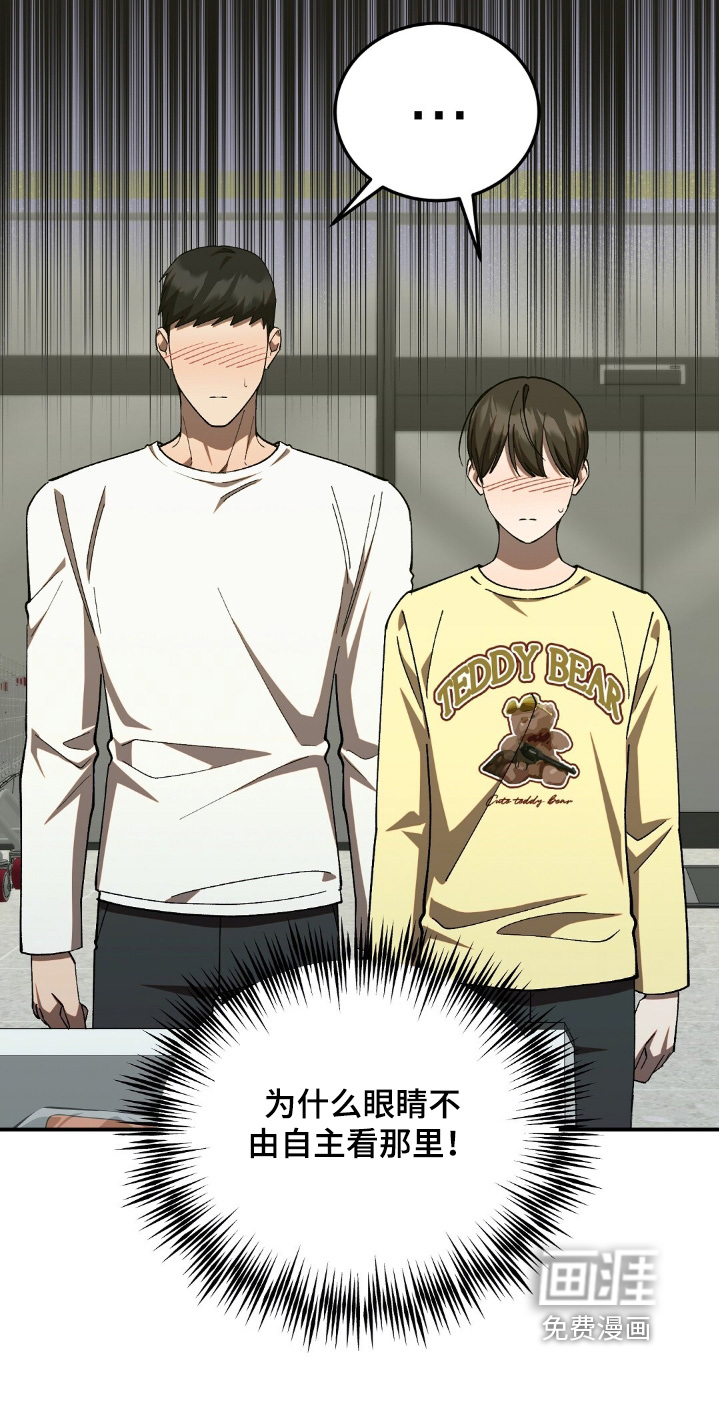第86话24