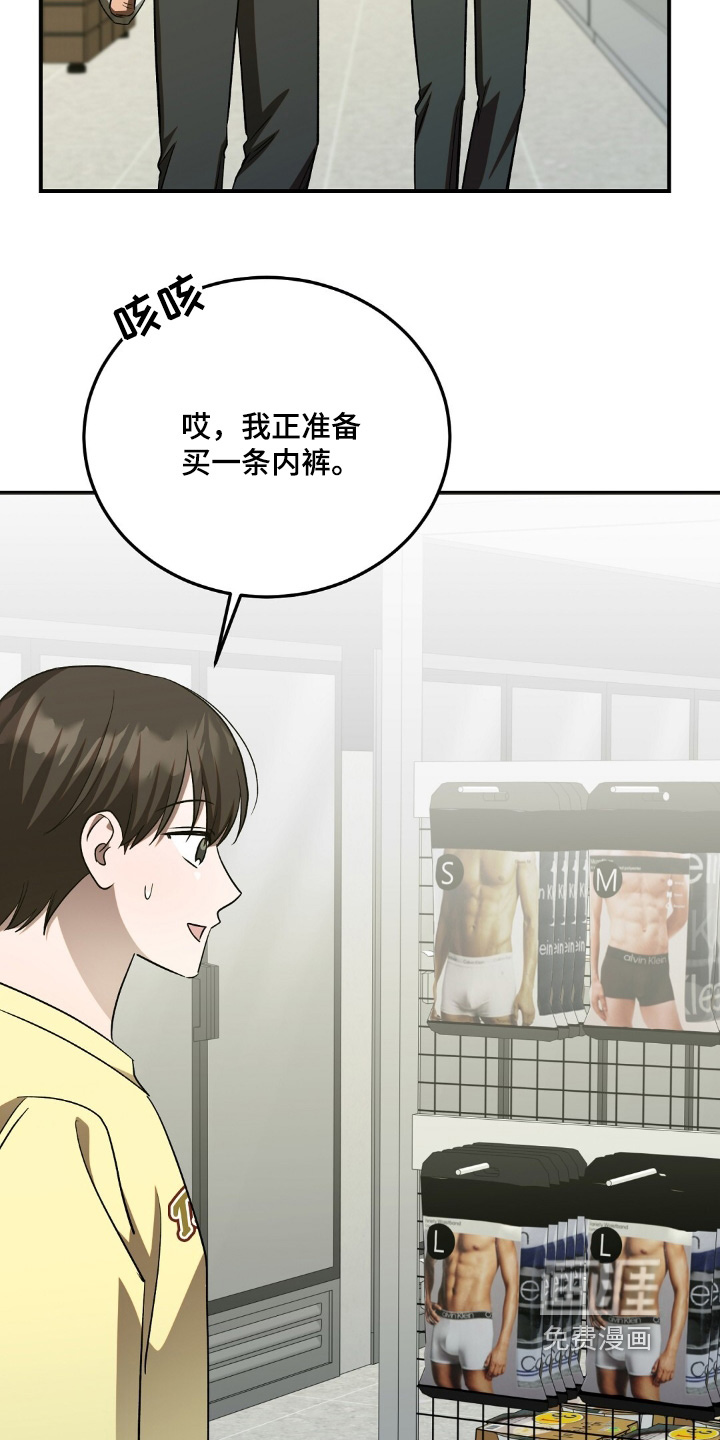 第86话17