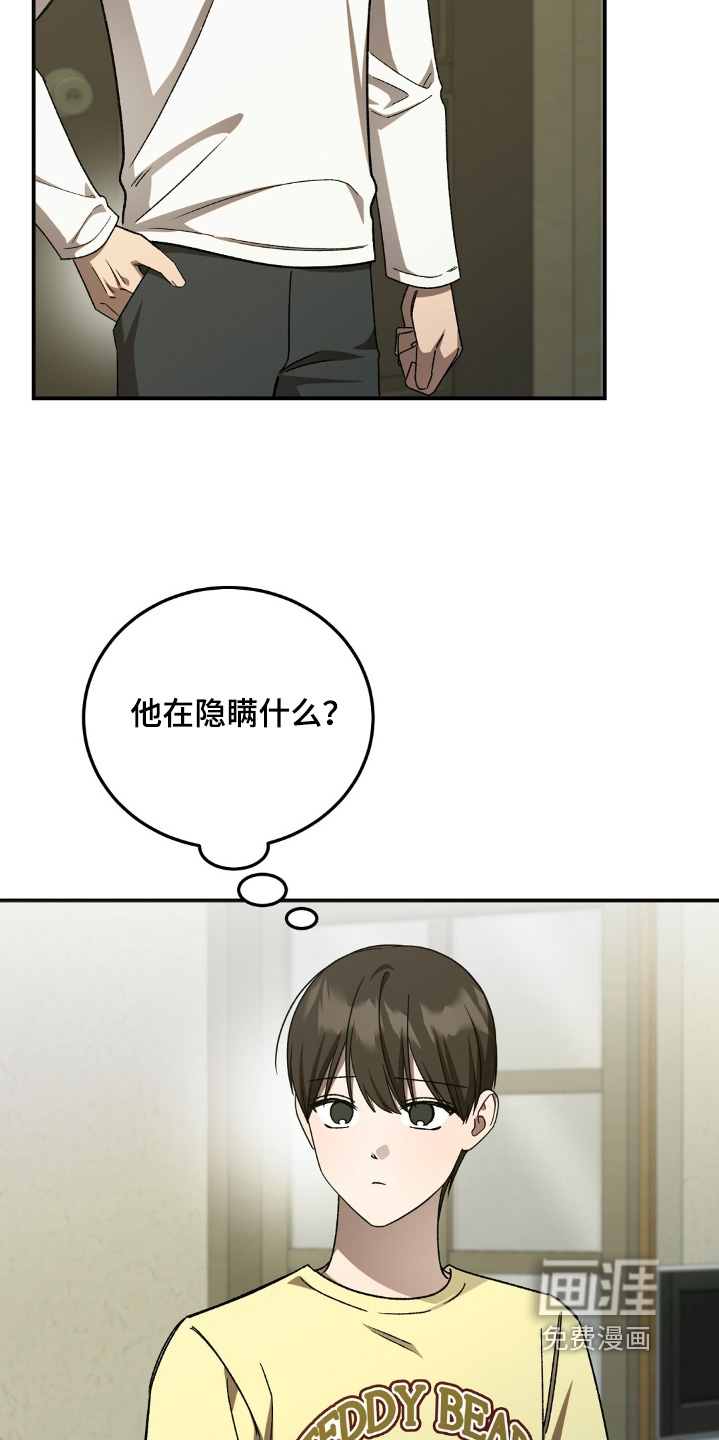 第86话4