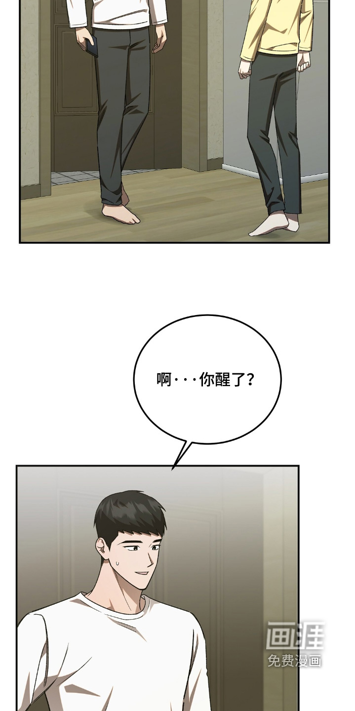第86话3