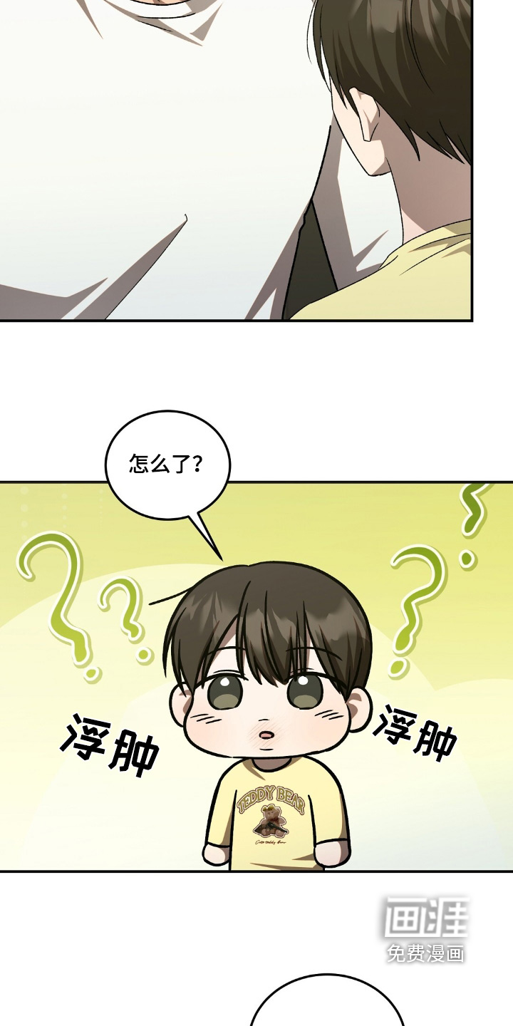 第86话7