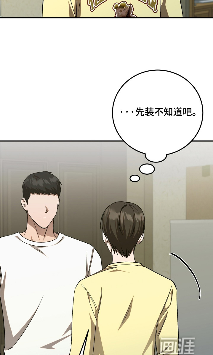 第86话5