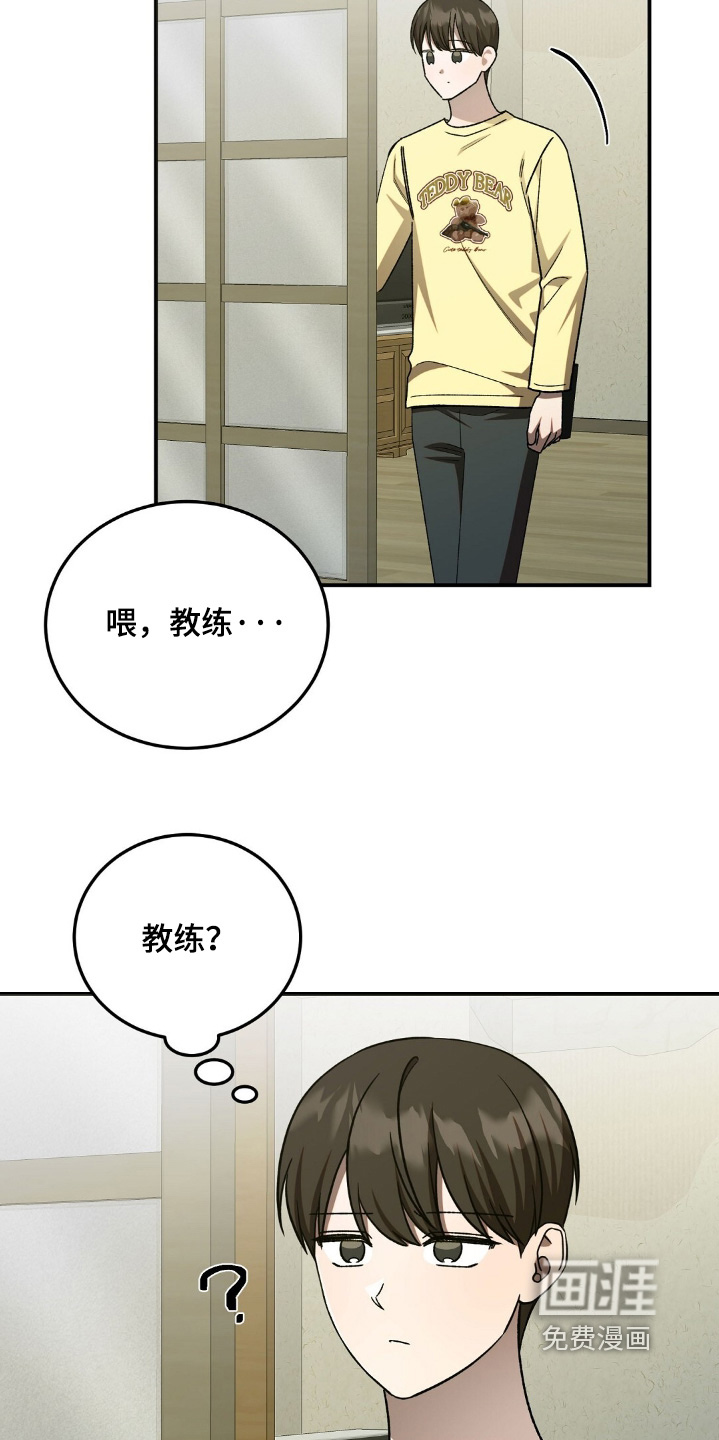 第86话1