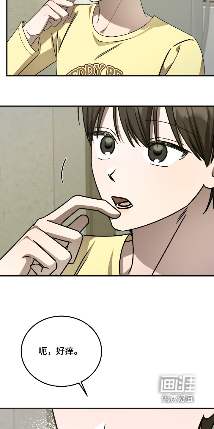 第86话11