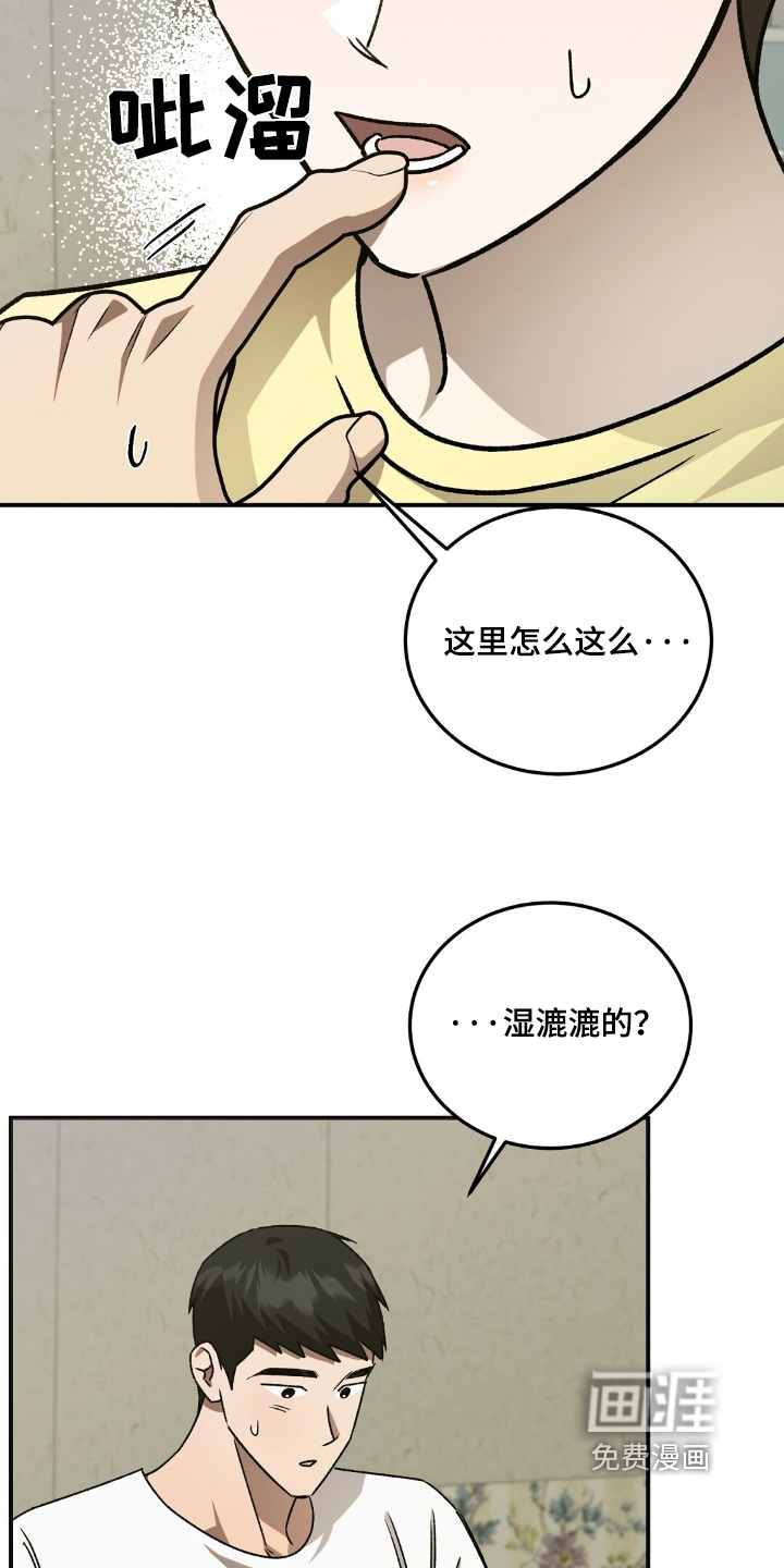 第86话12