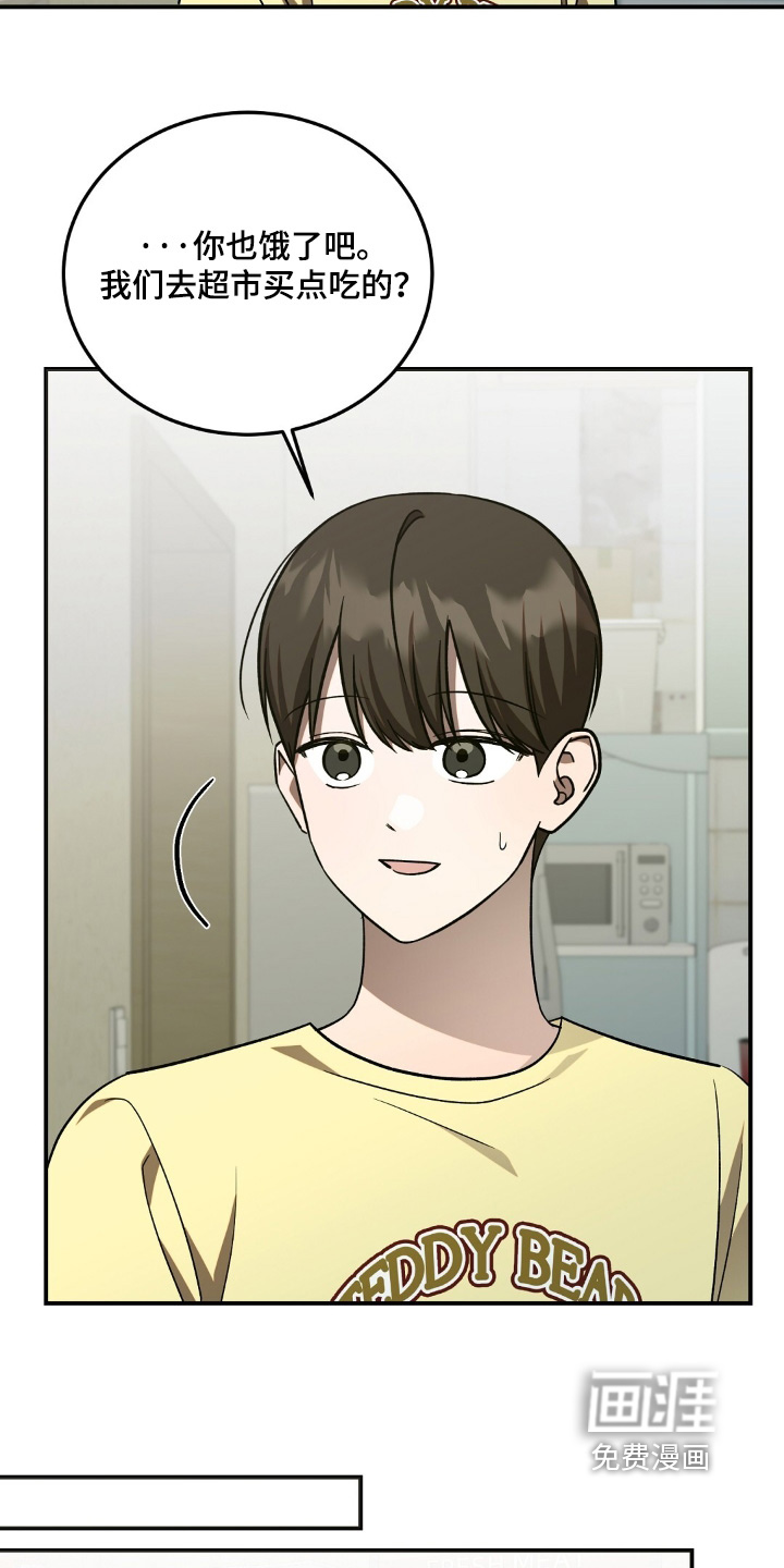 第86话15