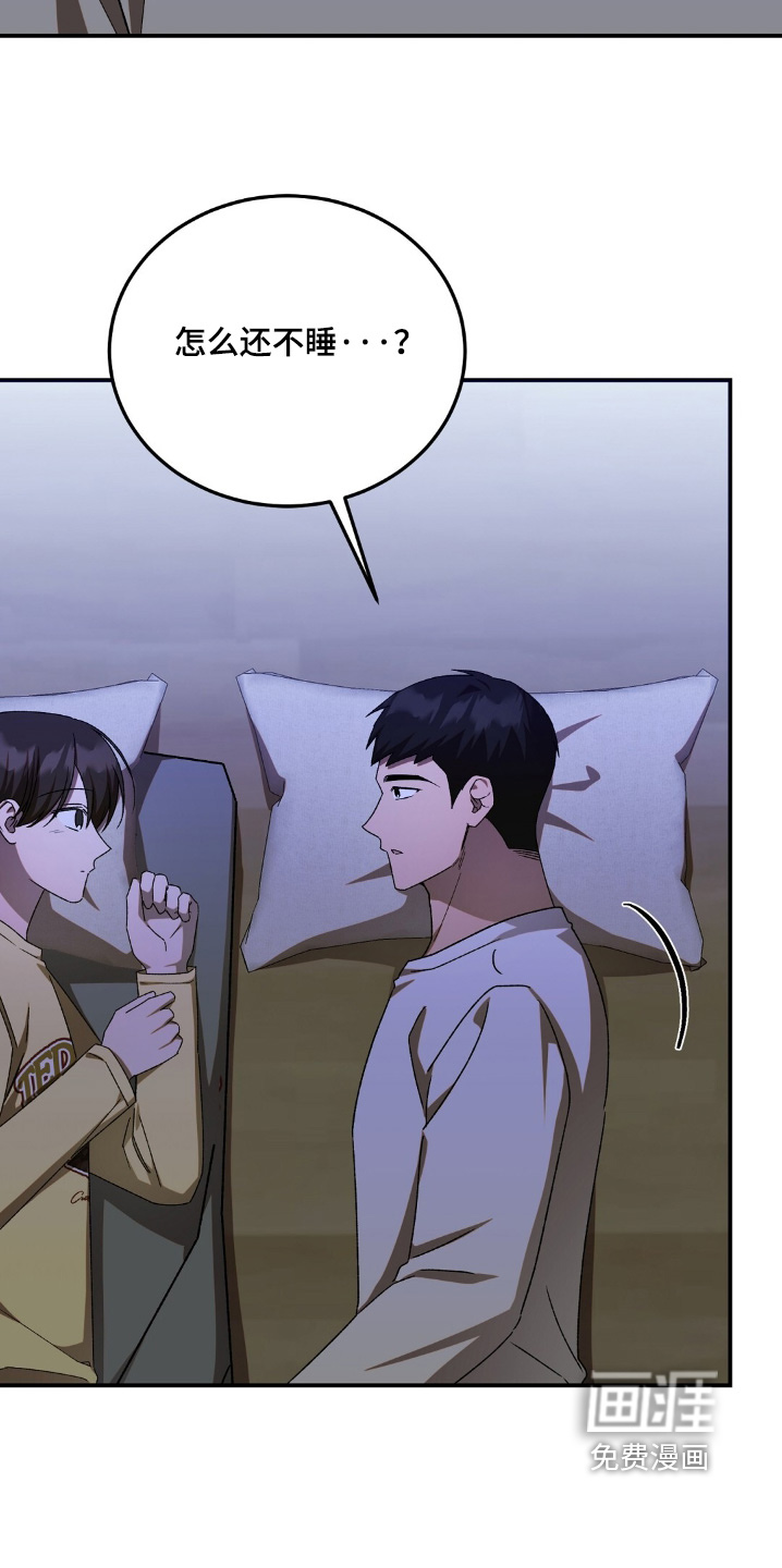 第85话2