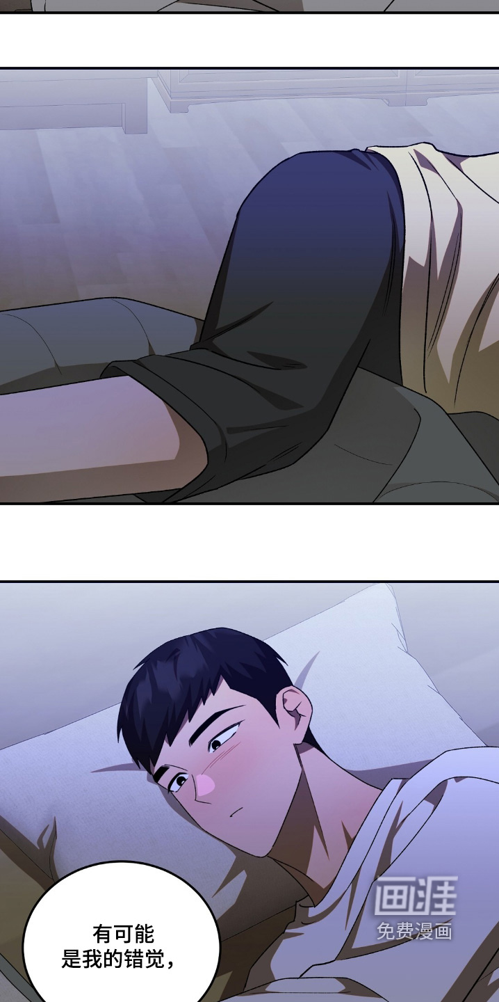 第85话8