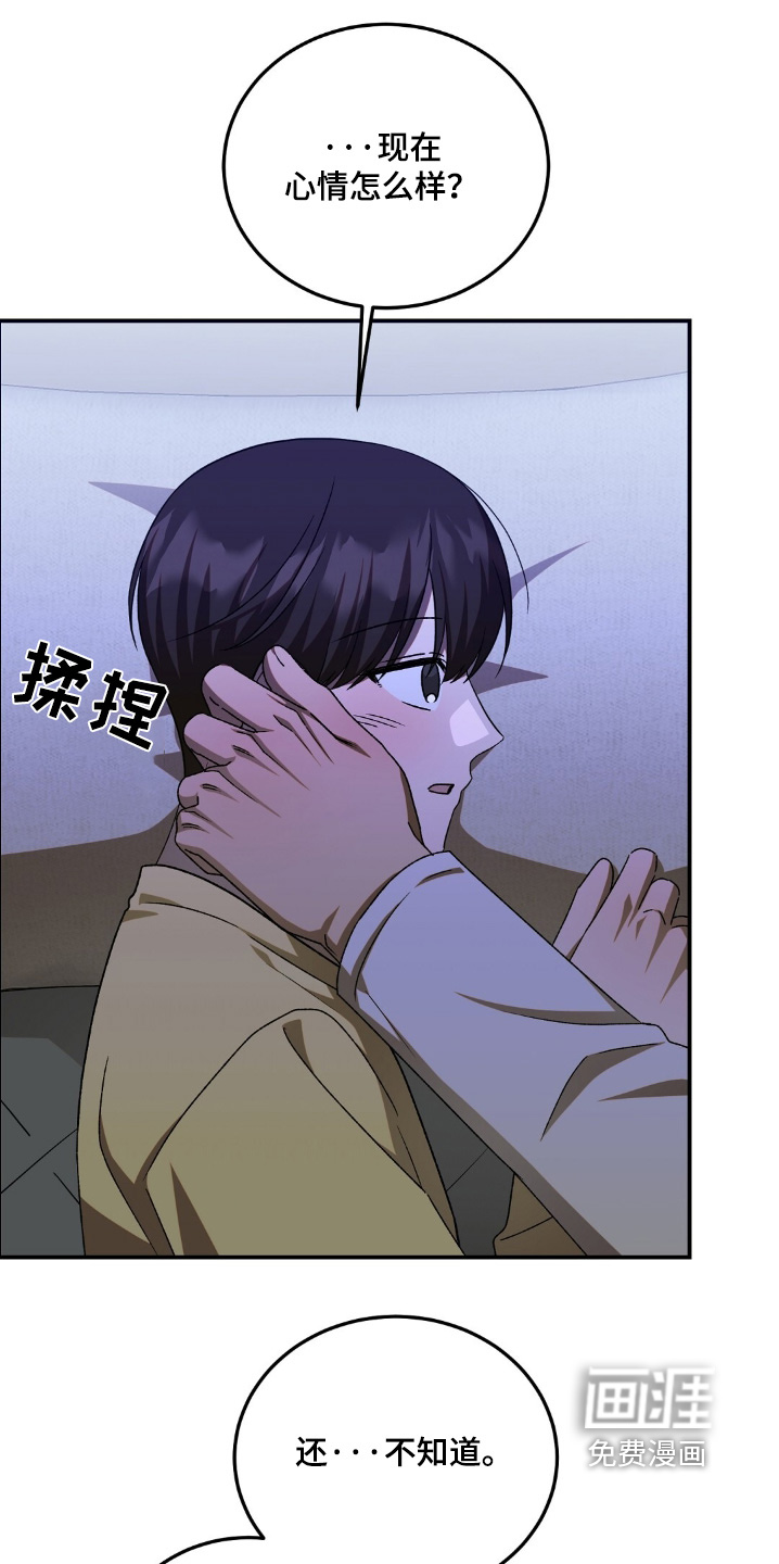 第85话4