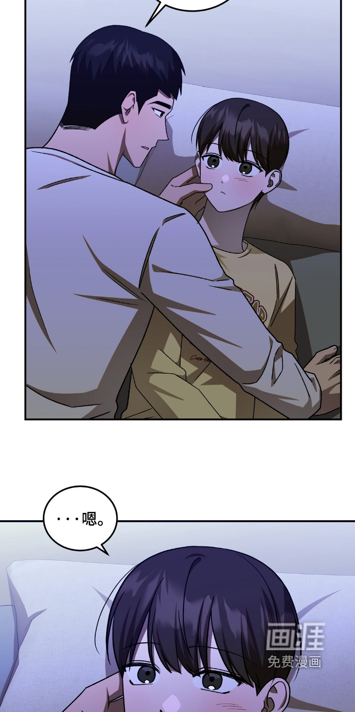 第85话15