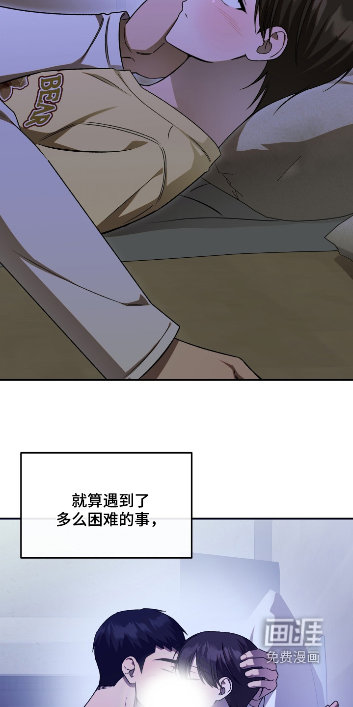 第85话17