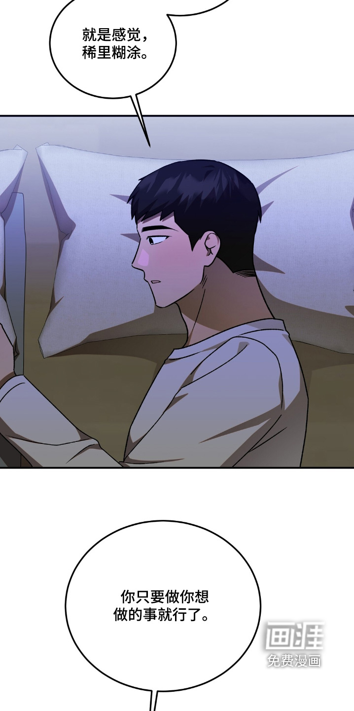 第85话5
