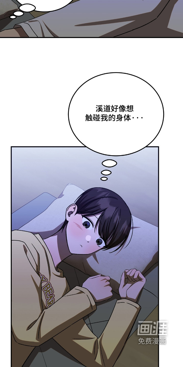第85话9