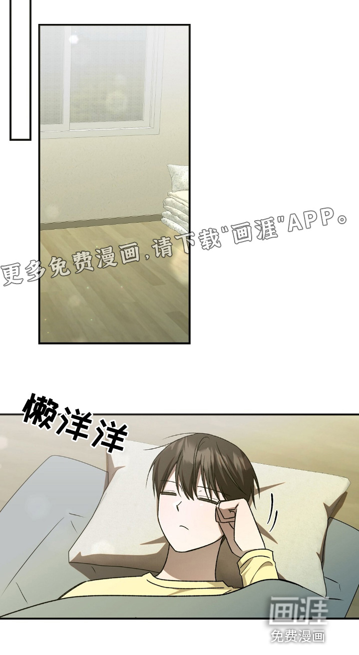 第85话23