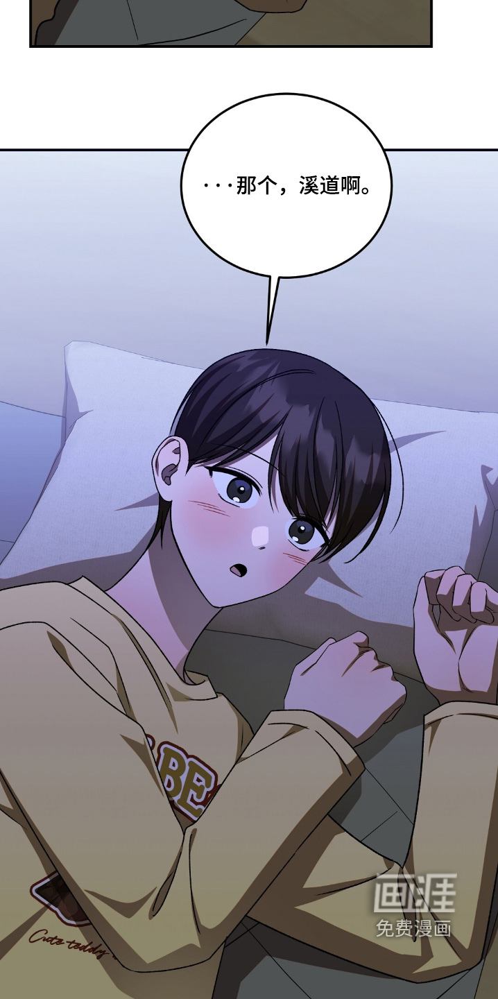 第85话10