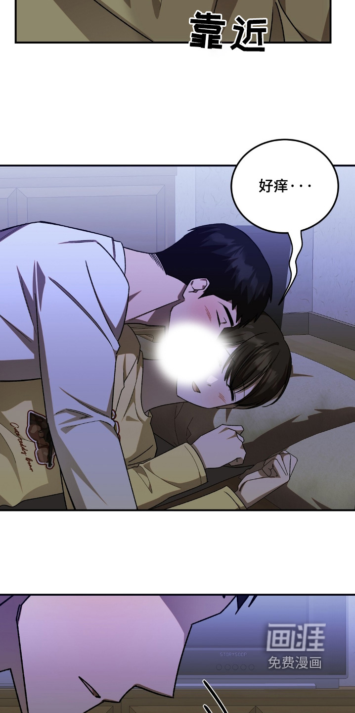 第85话13
