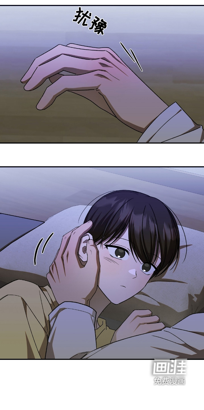 第85话3