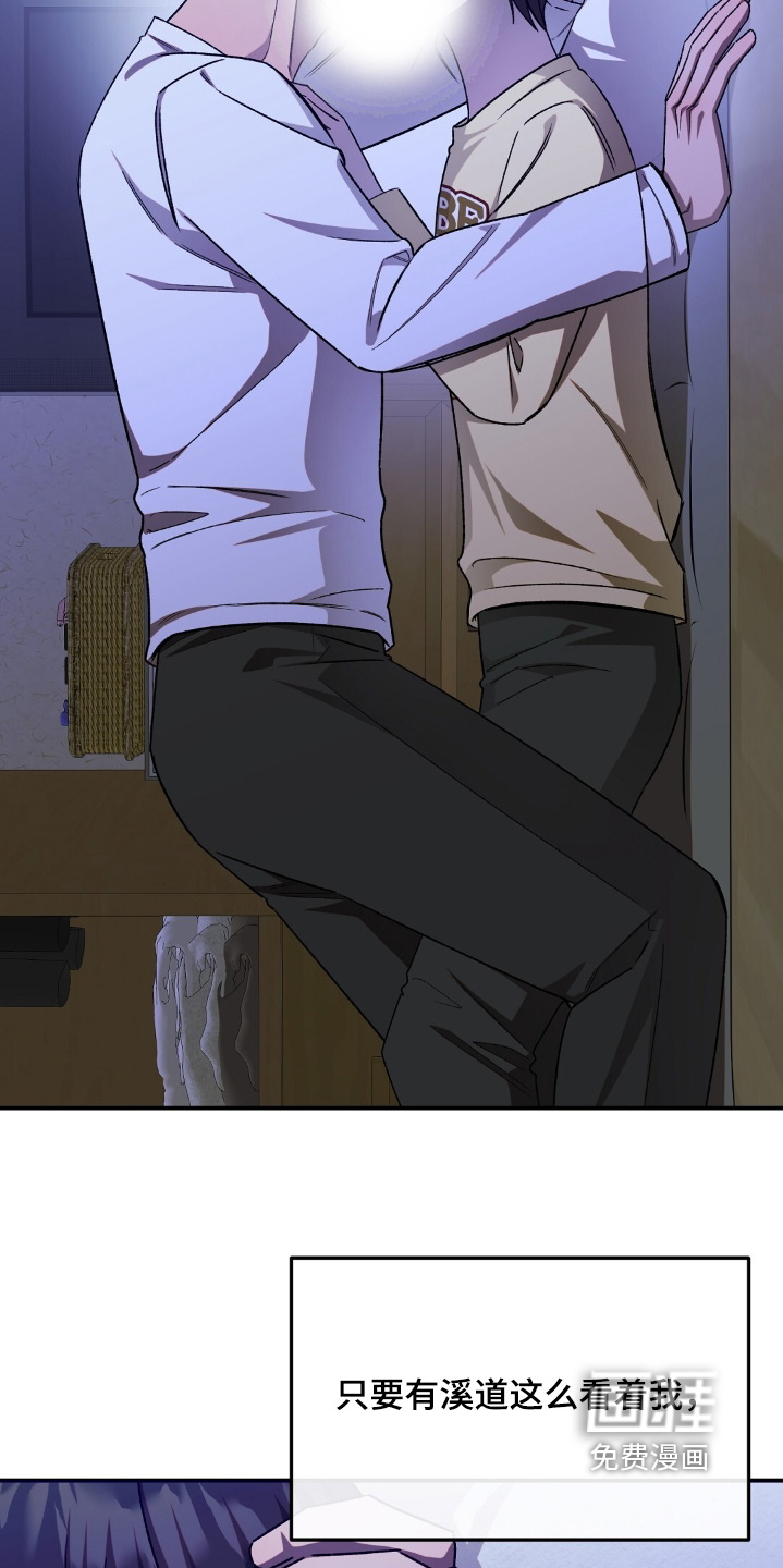 第85话18