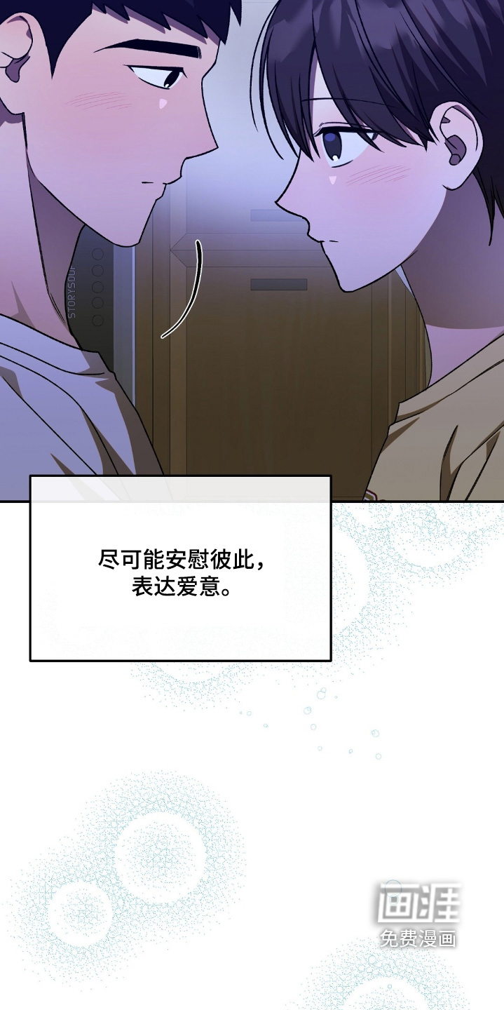 第85话21
