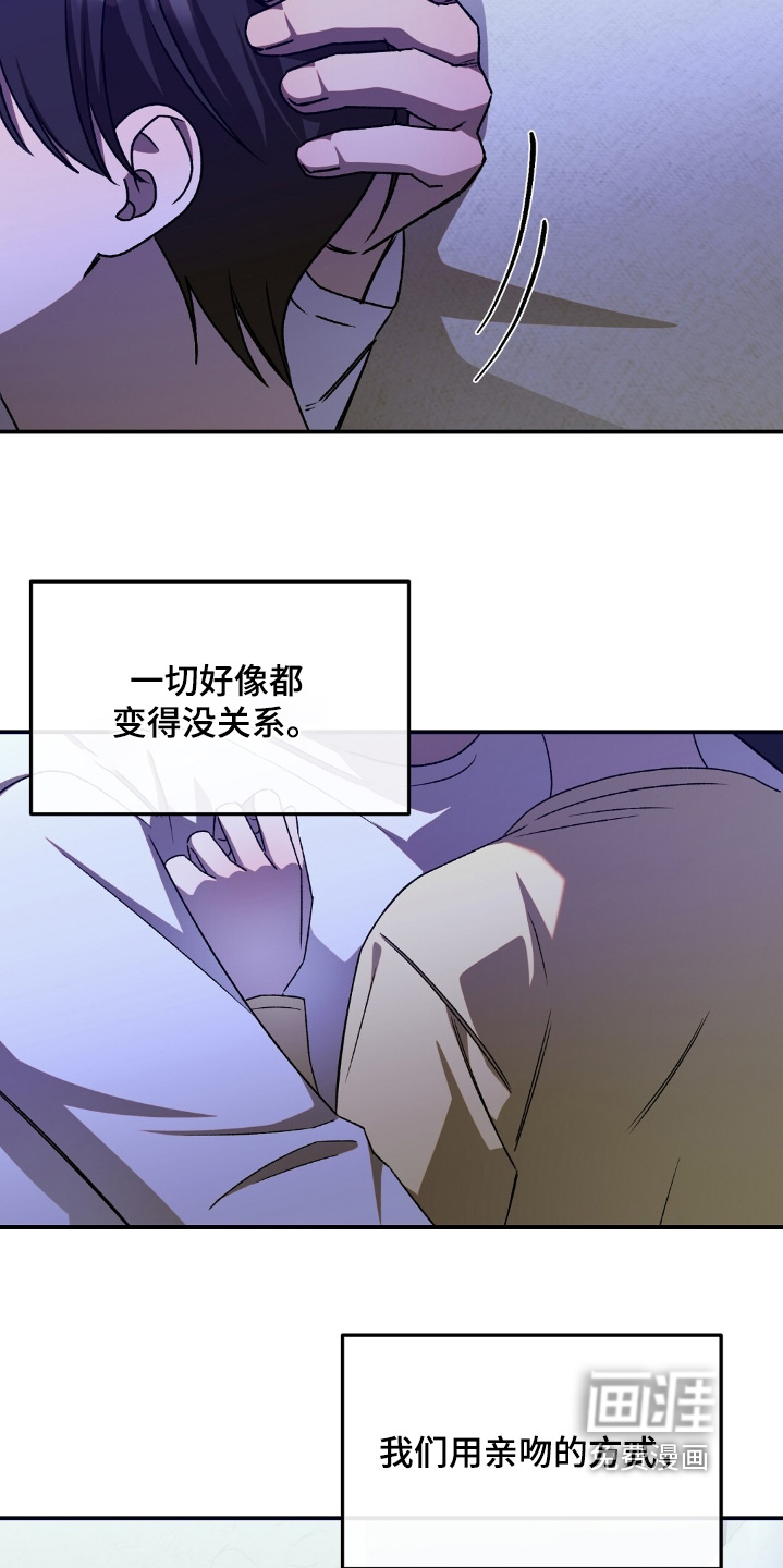 第85话19