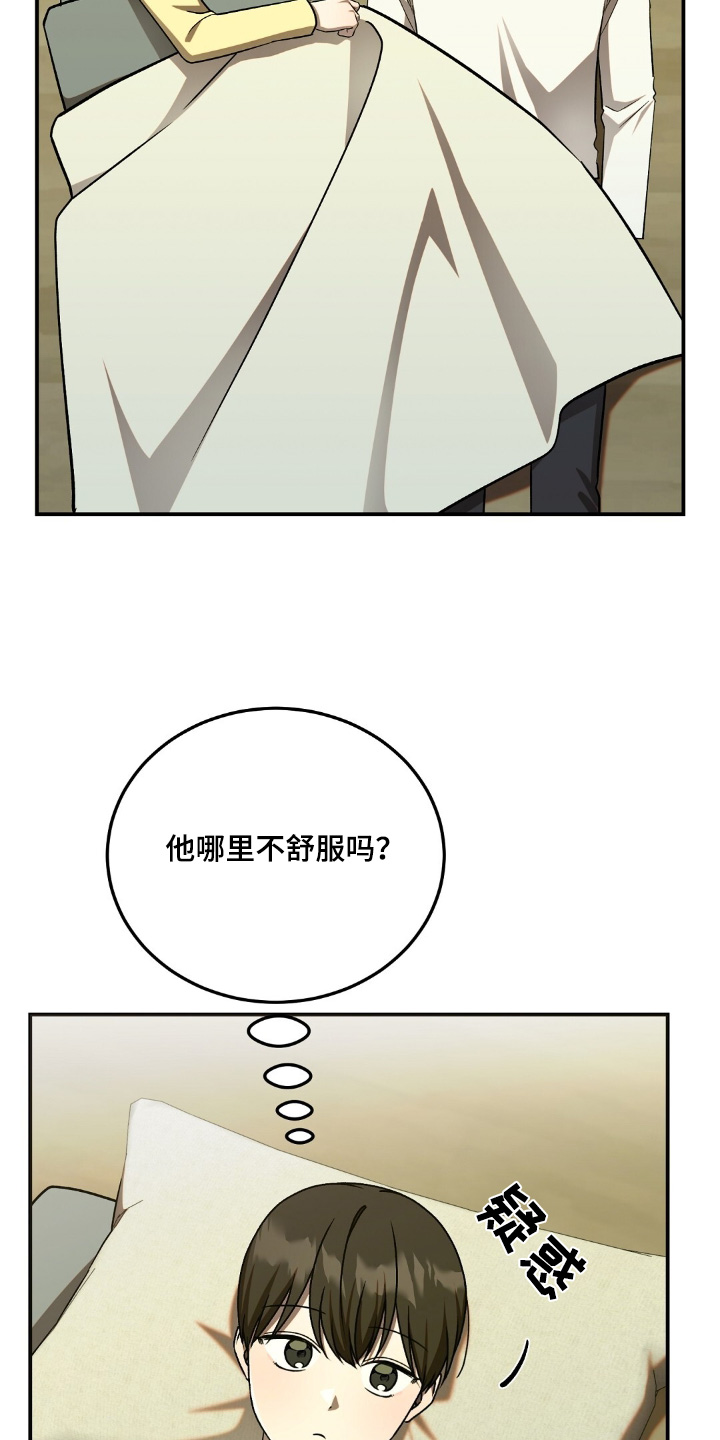 第84话20