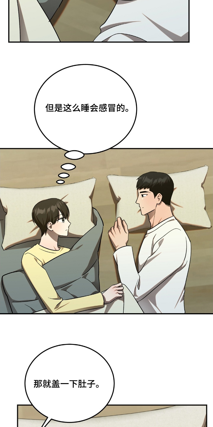 第84话18