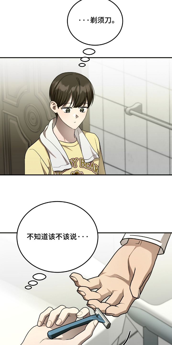 第84话1