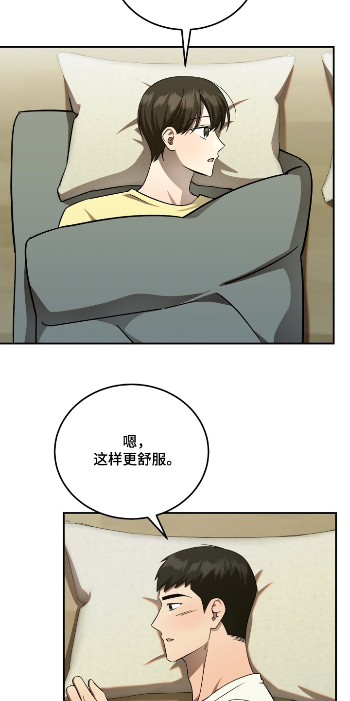 第84话16