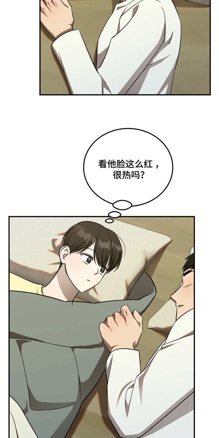 第84话17