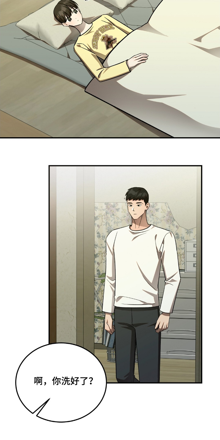第84话11
