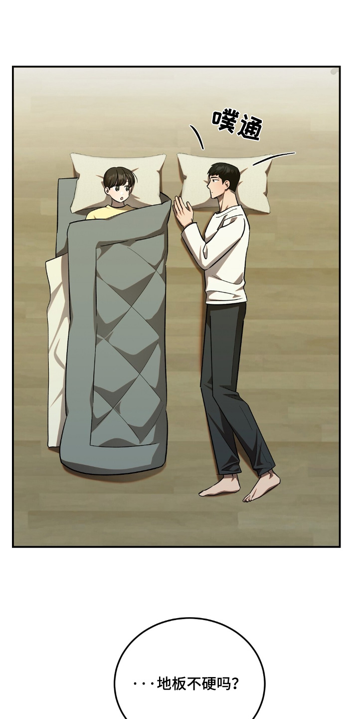 第84话15