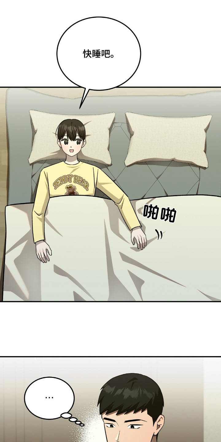 第84话12