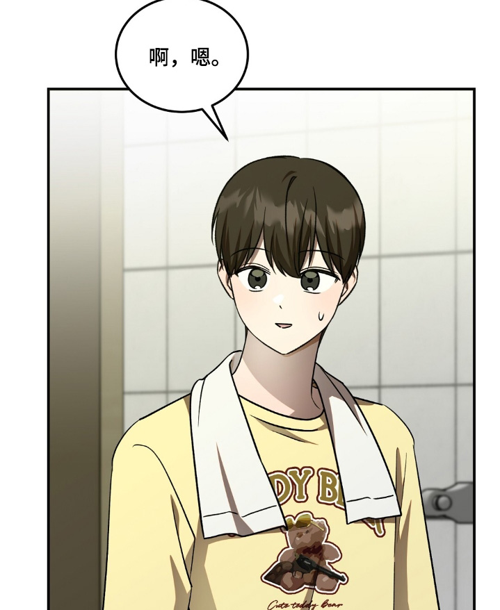 第84话8