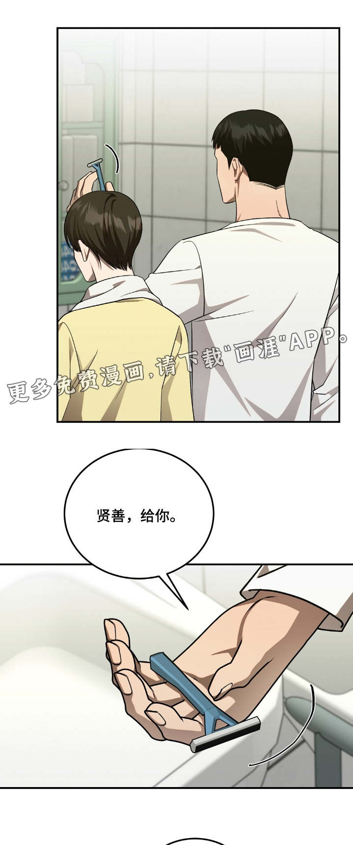第84话0