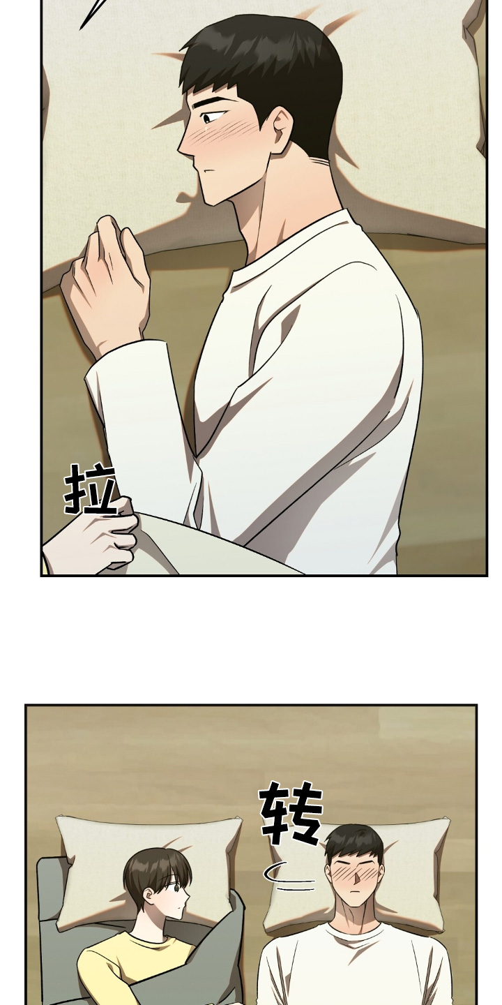 第84话19