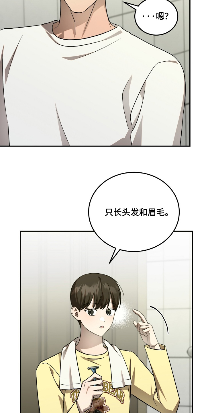 第84话4