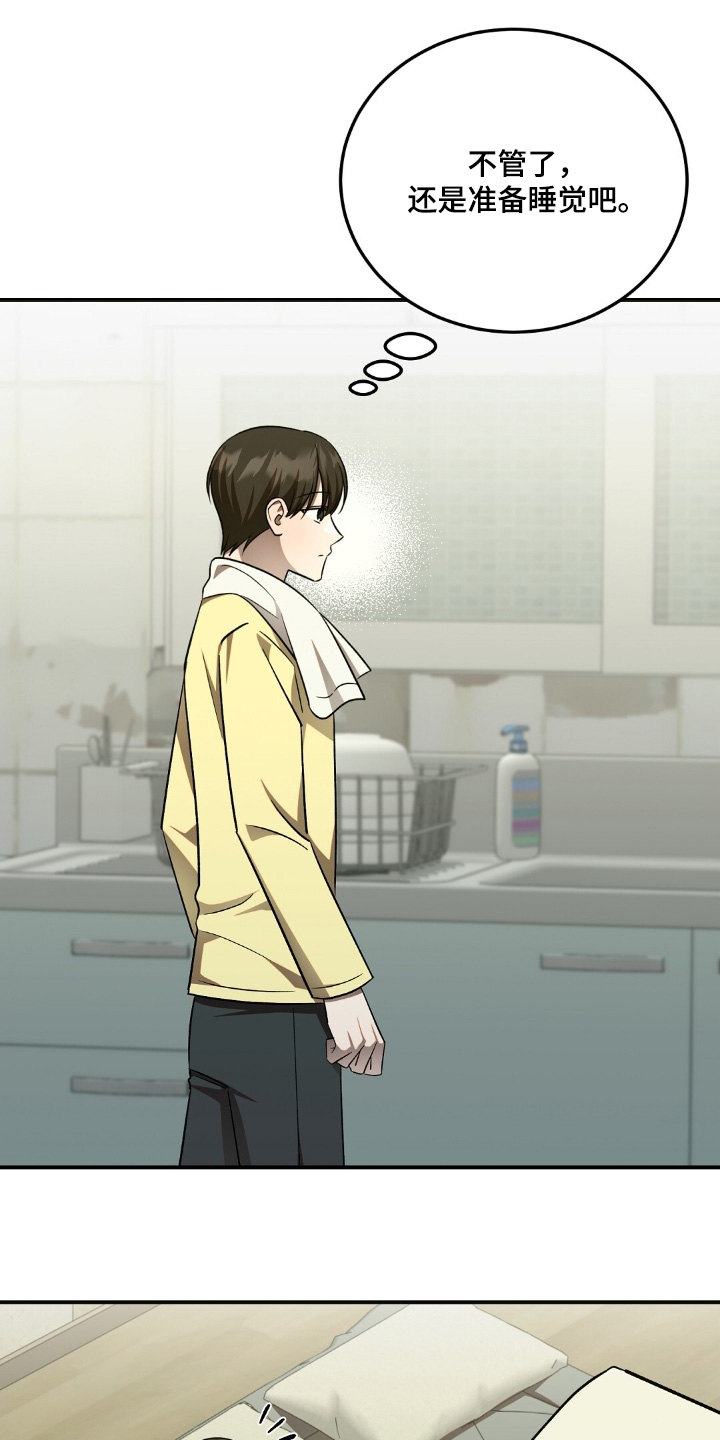 第84话10