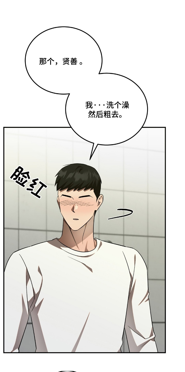 第84话7