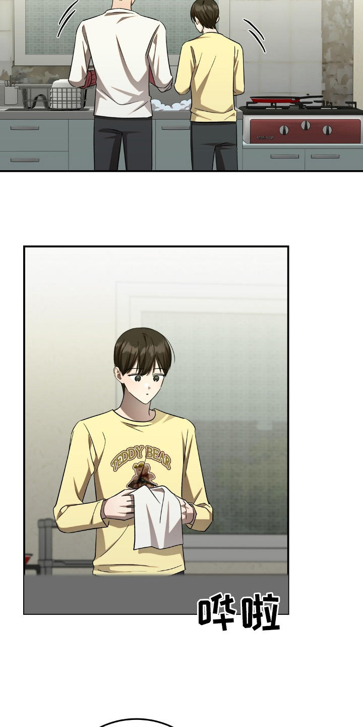 第83话12