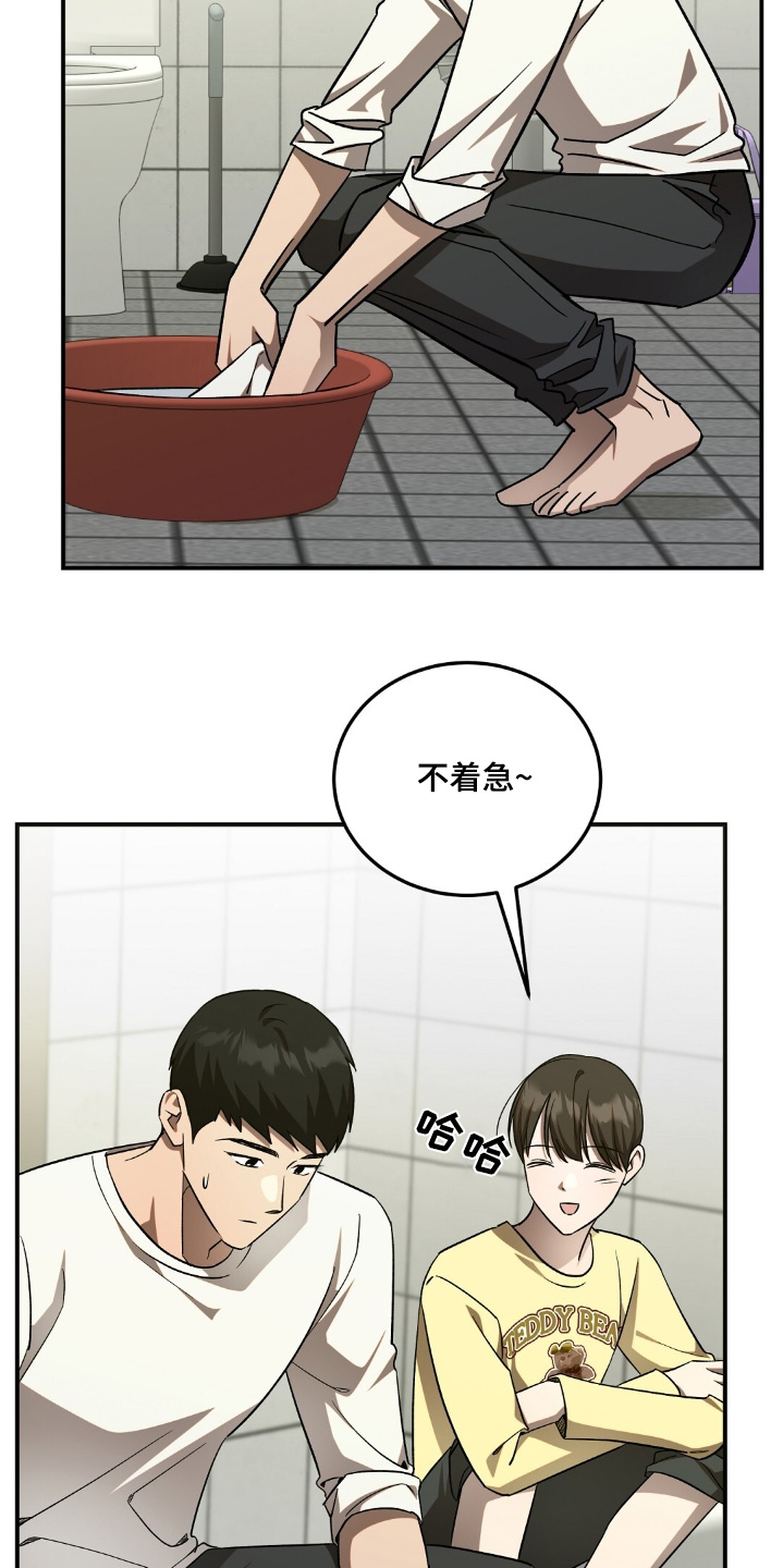 第83话20