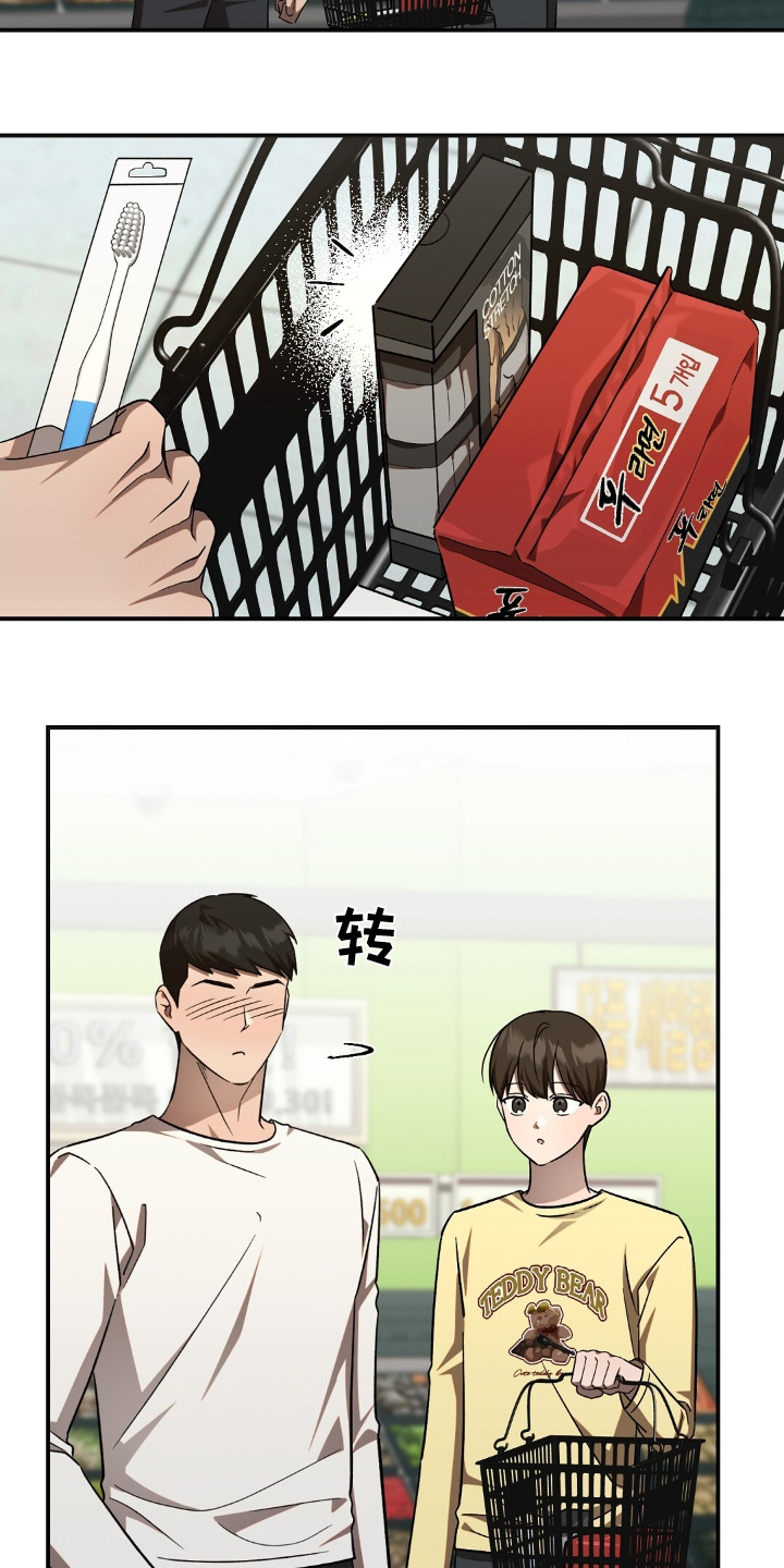 第83话2