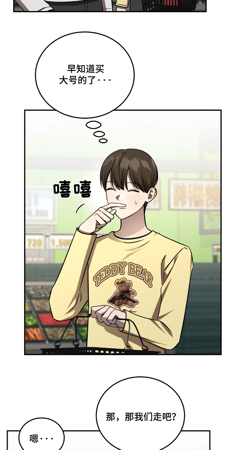 第83话3