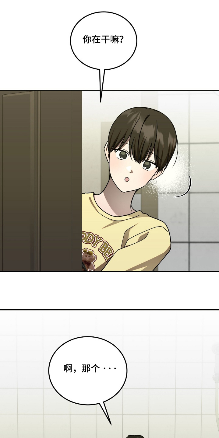 第83话15