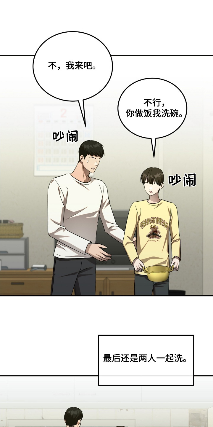 第83话11