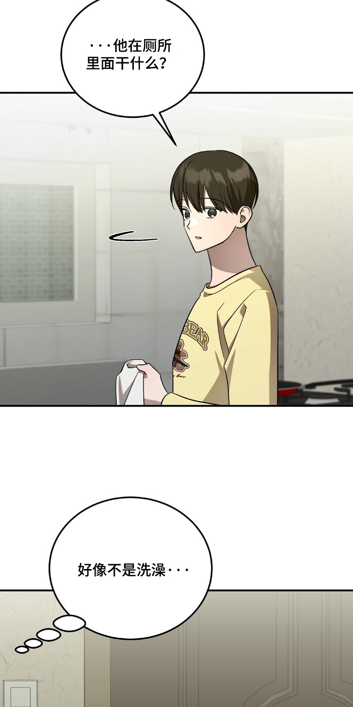第83话13