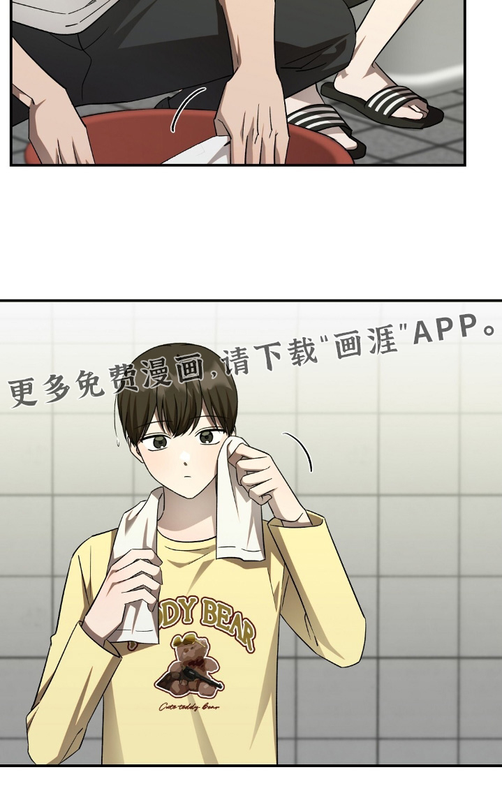 第83话21